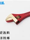防爆工具暢銷(xiāo)者-活扳手